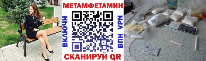 МЕГА tor  Печора  Амфетамин 98% 