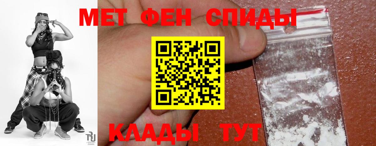 Печора  АМФЕТАМИН  Вход с VPN  Амфетамин VHQ 