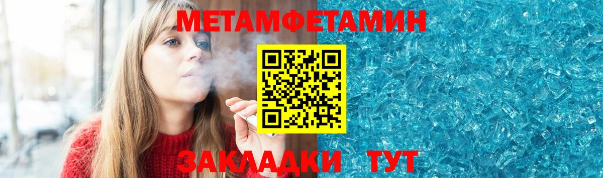 Амфетамин Premium Печора