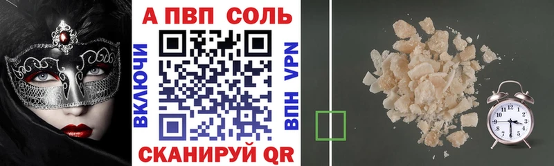 MEGA зеркало  Печора  Alpha PVP крисы CK  купить наркотик 