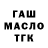 Гашиш 40% ТГК Descap Gaming