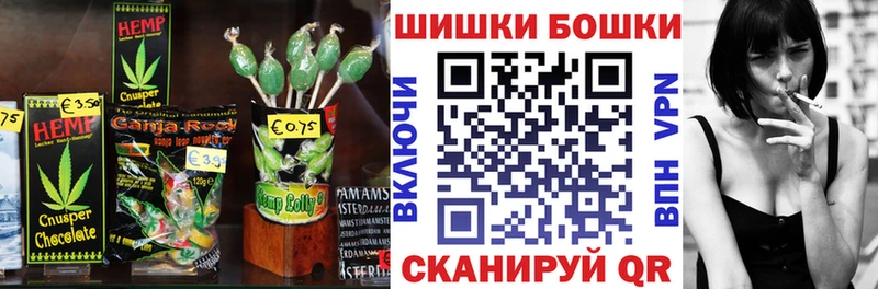 Печенье с ТГК марихуана  Печора 