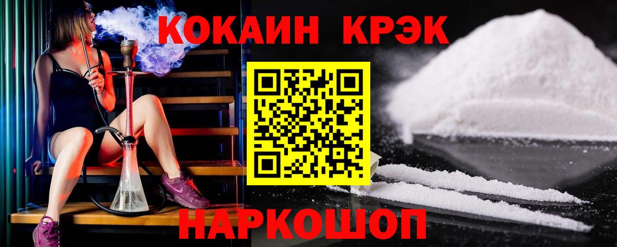 КОКАИН Columbia Печора