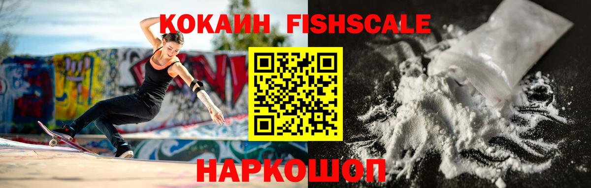 COCAIN 98%  Вход с VPN  COCAIN Эквадор  КОКАИН  Печора 