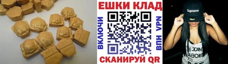 mega зеркало  как найти наркотики  Печора  Ecstasy TESLA 