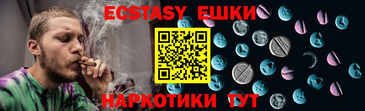 Ecstasy louis Vuitton Печора