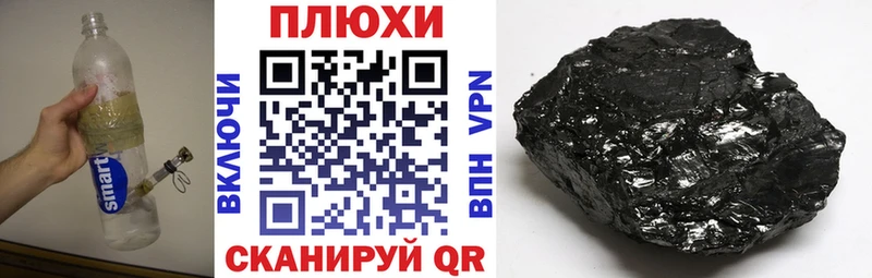 закладка  Печора  ГАШ Ice-O-Lator 