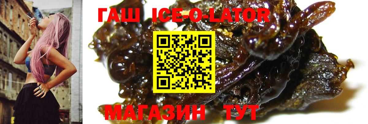 ГАШИШ гашик  Гашиш 40% ТГК  Вход с VPN  Печора 