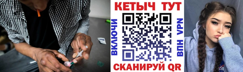 Кетамин VHQ  Печора 