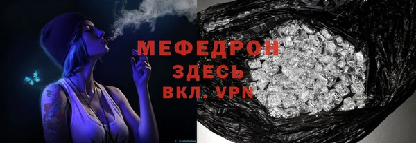альфа пвп VHQ Нязепетровск