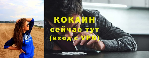 альфа пвп VHQ Нязепетровск