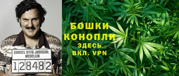 альфа пвп VHQ Нязепетровск