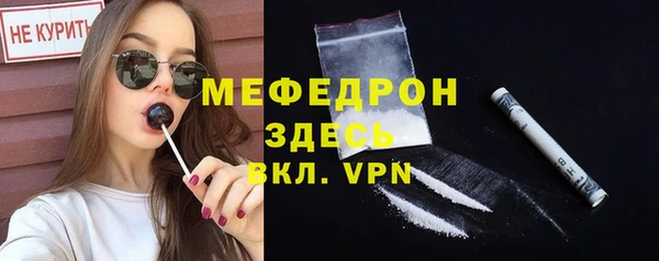 меф Нягань
