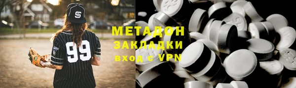 экстази Новодвинск