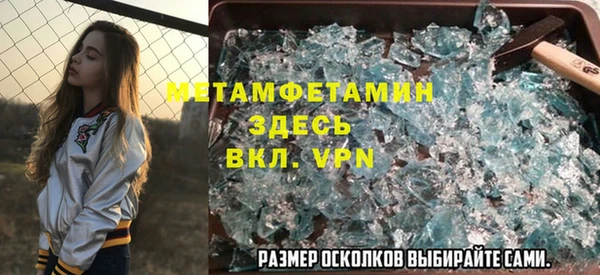 меф Нягань