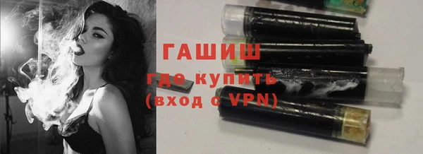 альфа пвп VHQ Нязепетровск