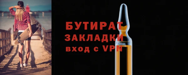 альфа пвп VHQ Нязепетровск