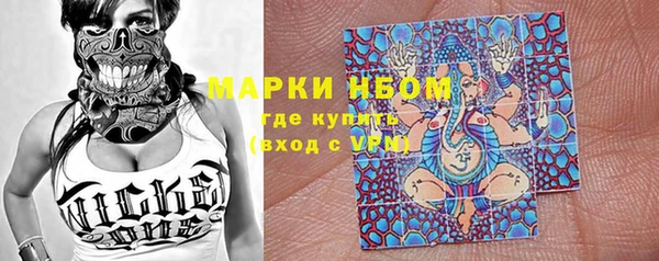 альфа пвп VHQ Нязепетровск
