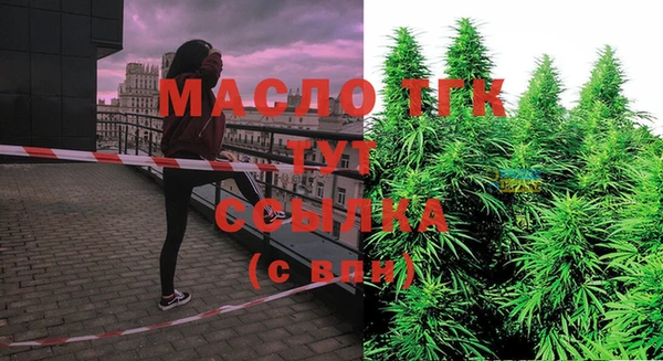 альфа пвп VHQ Нязепетровск
