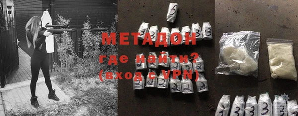 альфа пвп VHQ Нязепетровск