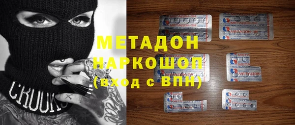 альфа пвп VHQ Нязепетровск