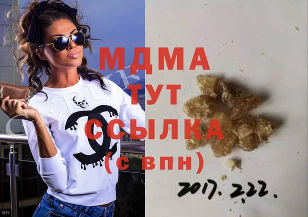 альфа пвп VHQ Нязепетровск