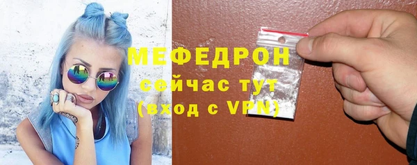 меф Нягань