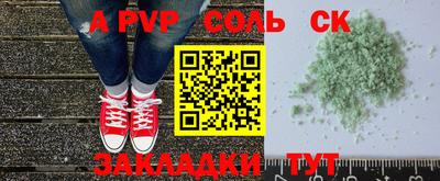 мдпв Рузаевка