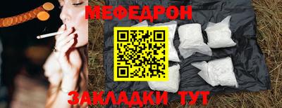 синтетический гашиш Рыбинск
