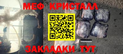 синтетический гашиш Рыбинск