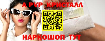 синтетический гашиш Рыбинск