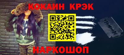 синтетический гашиш Рыбинск