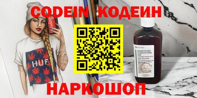 синтетический гашиш Рыбинск