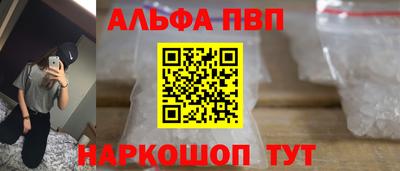 синтетический гашиш Рыбинск