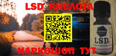 тгк Рязань