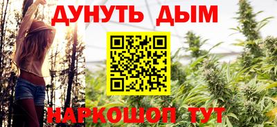 синтетический гашиш Рыбинск