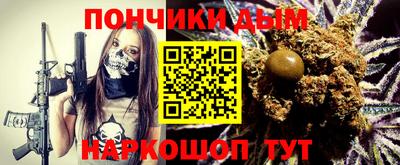 синтетический гашиш Рыбинск