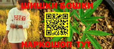 синтетический гашиш Рыбинск