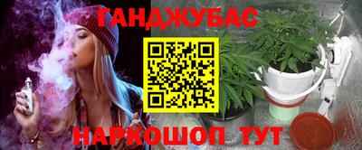 синтетический гашиш Рыбинск