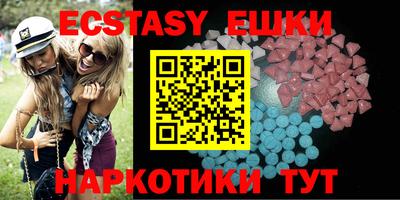 синтетический гашиш Рыбинск
