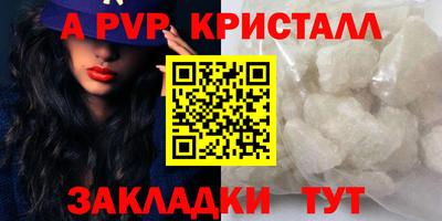 синтетический гашиш Рыбинск