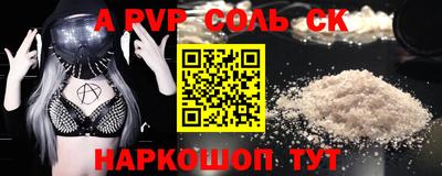 синтетический гашиш Рыбинск