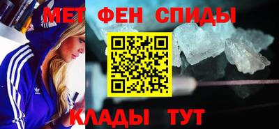 синтетический гашиш Рыбинск