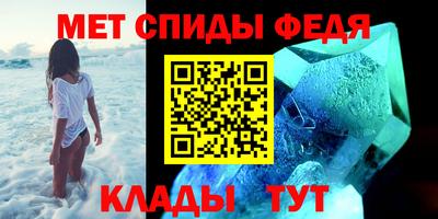 синтетический гашиш Рыбинск