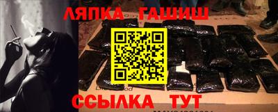 синтетический гашиш Рыбинск