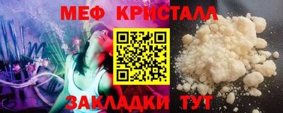синтетический гашиш Рыбинск