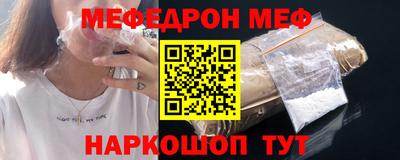 синтетический гашиш Рыбинск