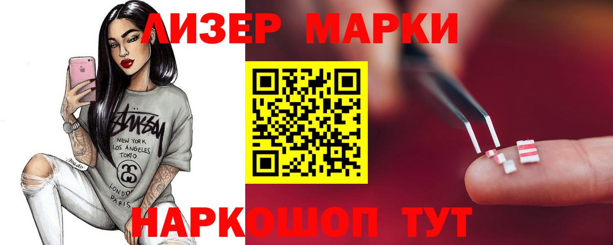 LSD-25 экстази ecstasy Печора