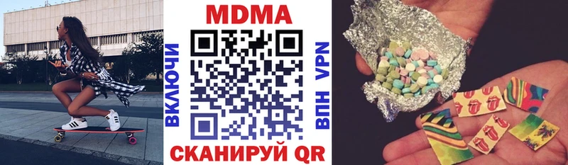 MDMA Molly  кракен как зайти  Печора  как найти закладки 