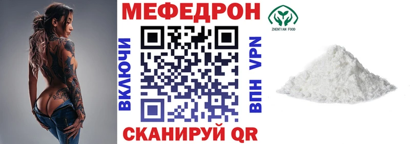 МЯУ-МЯУ кристаллы  блэк спрут ссылка  Печора 